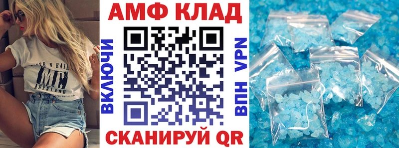 Amphetamine 98%  Гороховец 