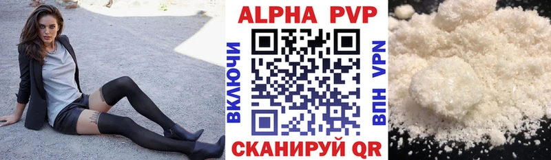 A PVP Crystall Гороховец