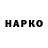 ТГК гашишное масло Barishka Orusbieva