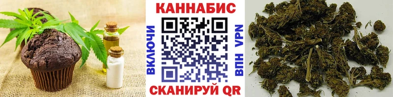 Canna-Cookies конопля  Гороховец 