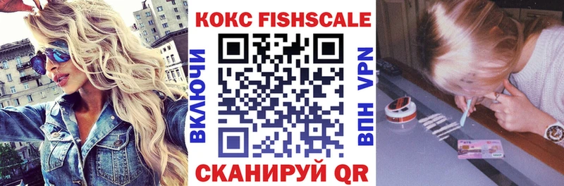 КОКАИН VHQ  как найти закладки  Гороховец 