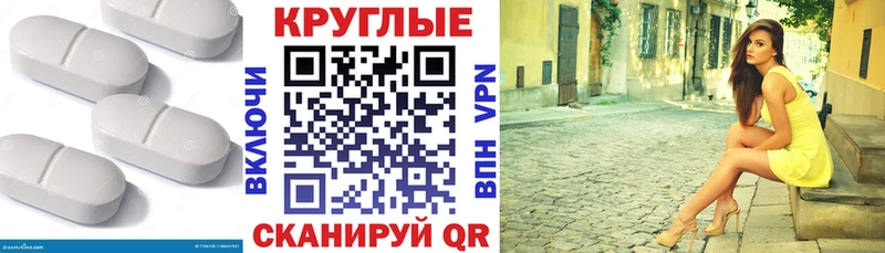 ЭКСТАЗИ таблы  купить  сайты  Гороховец 