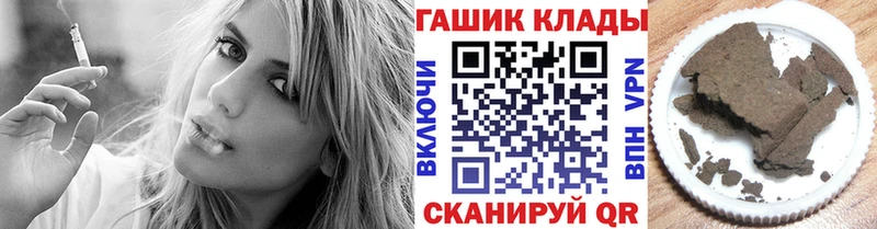 купить наркоту  Гороховец  ГАШИШ Premium 