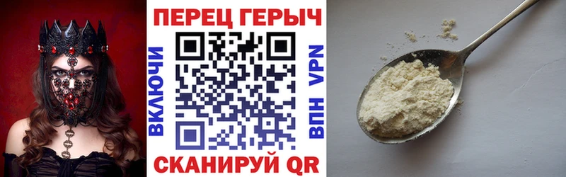ГЕРОИН афганец  hydra ONION  Гороховец 