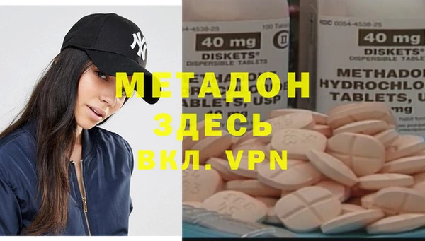 экстази Балабаново