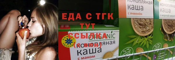 экстази Балабаново