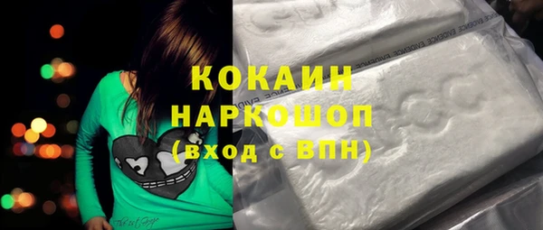 экстази Балабаново