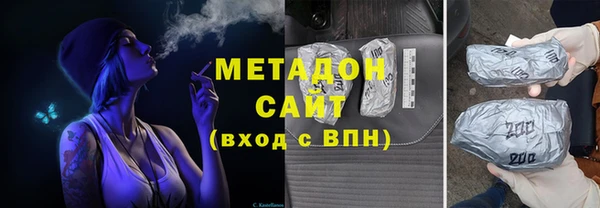 ГАЛЛЮЦИНОГЕННЫЕ ГРИБЫ Баксан
