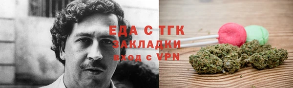 ГАЛЛЮЦИНОГЕННЫЕ ГРИБЫ Баксан