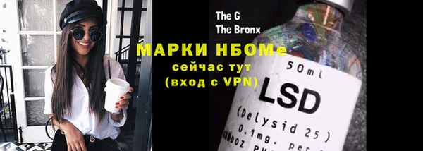 мефедрон Богданович