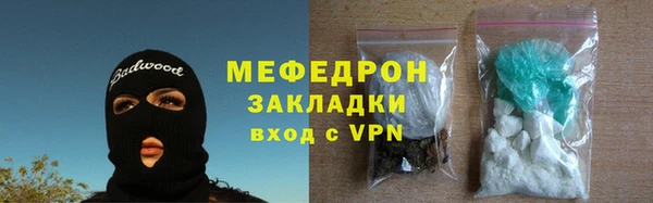 мефедрон Богданович