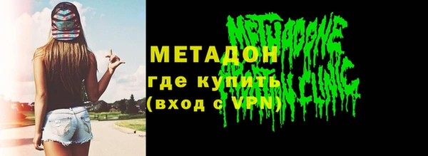 экстази Балабаново