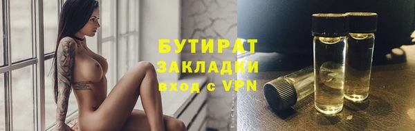 экстази Балабаново