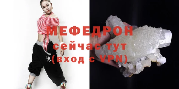 экстази Богородск