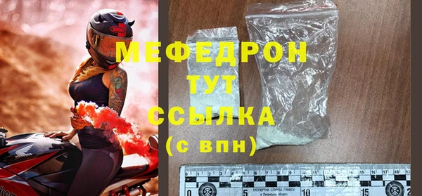 экстази Балабаново