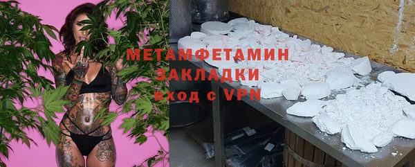 ГАЛЛЮЦИНОГЕННЫЕ ГРИБЫ Баксан