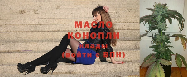 экстази Балабаново