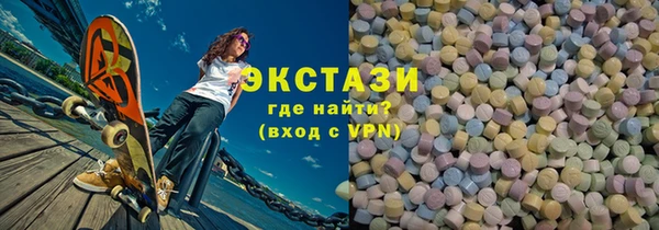 экстази Балабаново