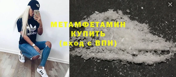 экстази Балабаново