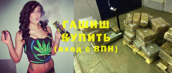 экстази Богородск