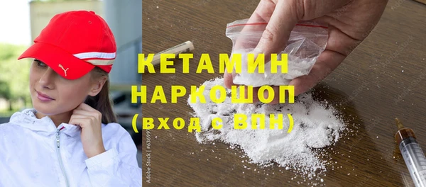 экстази Балабаново