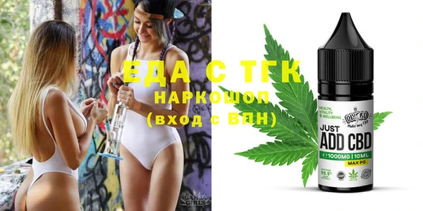 экстази Богородицк