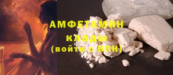 мефедрон Богданович
