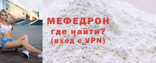 мефедрон Богданович