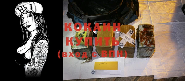 экстази Богородицк