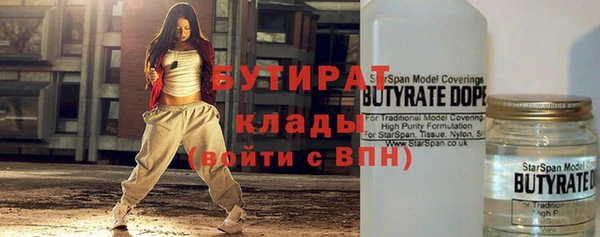 экстази Балабаново