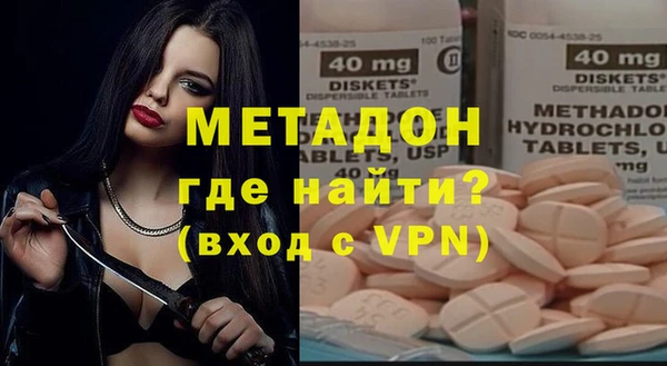 экстази Богородск
