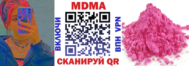 МДМА молли  Гороховец 