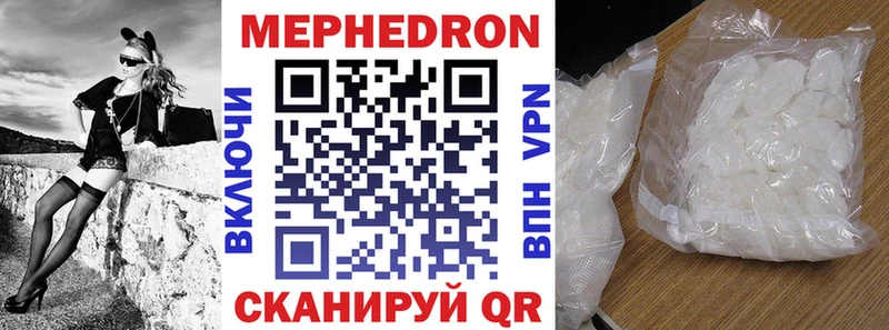 где можно купить наркотик  Гороховец  Меф мука 