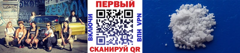 МЕТАМФЕТАМИН пудра  Гороховец 