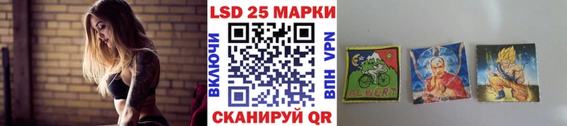 Наркотические марки 1,8мг Гороховец