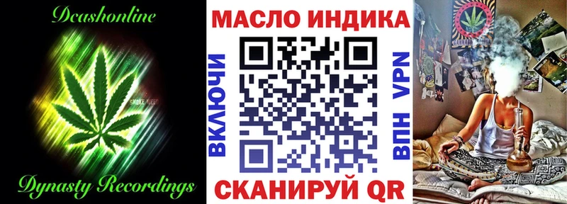 ТГК жижа  блэк спрут ССЫЛКА  Гороховец 