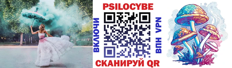 Галлюциногенные грибы MAGIC MUSHROOMS  Гороховец 