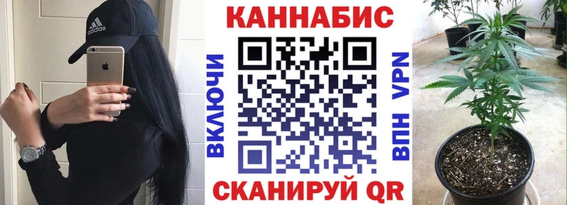 Каннабис AK-47  Гороховец 
